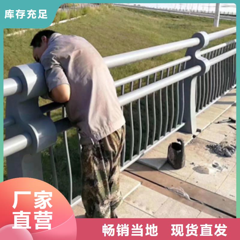 景觀防撞護欄供應商廠家型號齊全