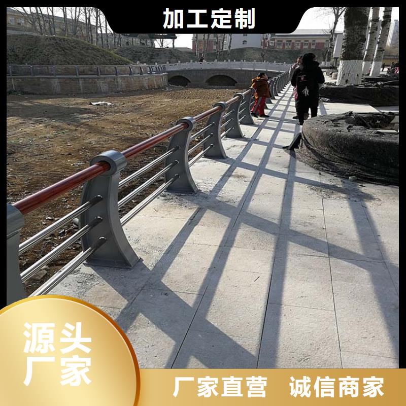 不銹鋼復(fù)合管橋梁護(hù)欄,碳鋼防撞護(hù)欄廠家直銷廠家N年生產(chǎn)經(jīng)驗(yàn)