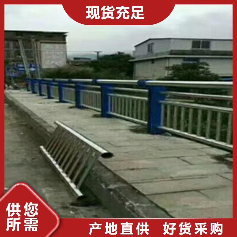 不銹鋼復合管橋梁護欄道路護欄匠心品質{本地}制造商