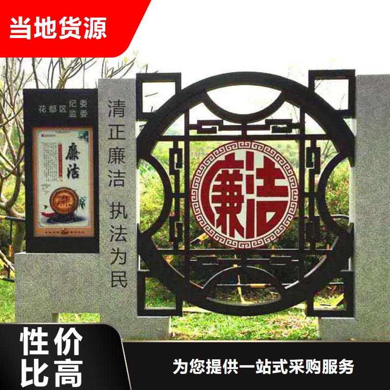 仿古宣傳欄價(jià)值觀精神保壘-公園精神堡壘客戶滿意度高{本地}制造商