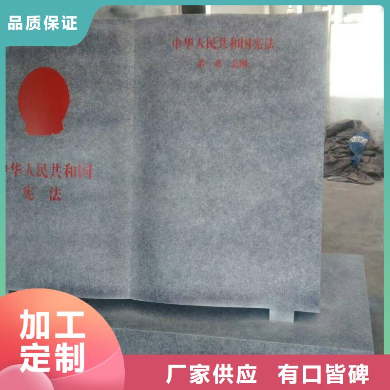 【仿木紋宣傳欄價值觀精神保壘價值觀現貨供應】當地廠家值得信賴