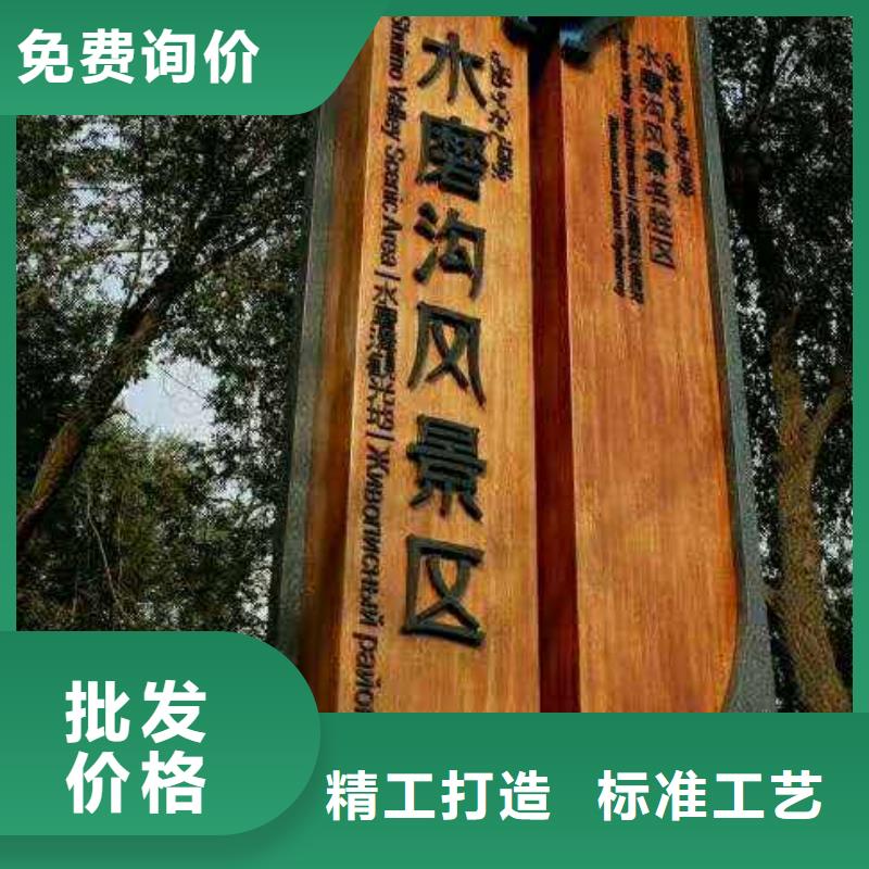 仿木紋宣傳欄價值觀精神保壘led燈箱擁有核心技術優勢[本地]經銷商