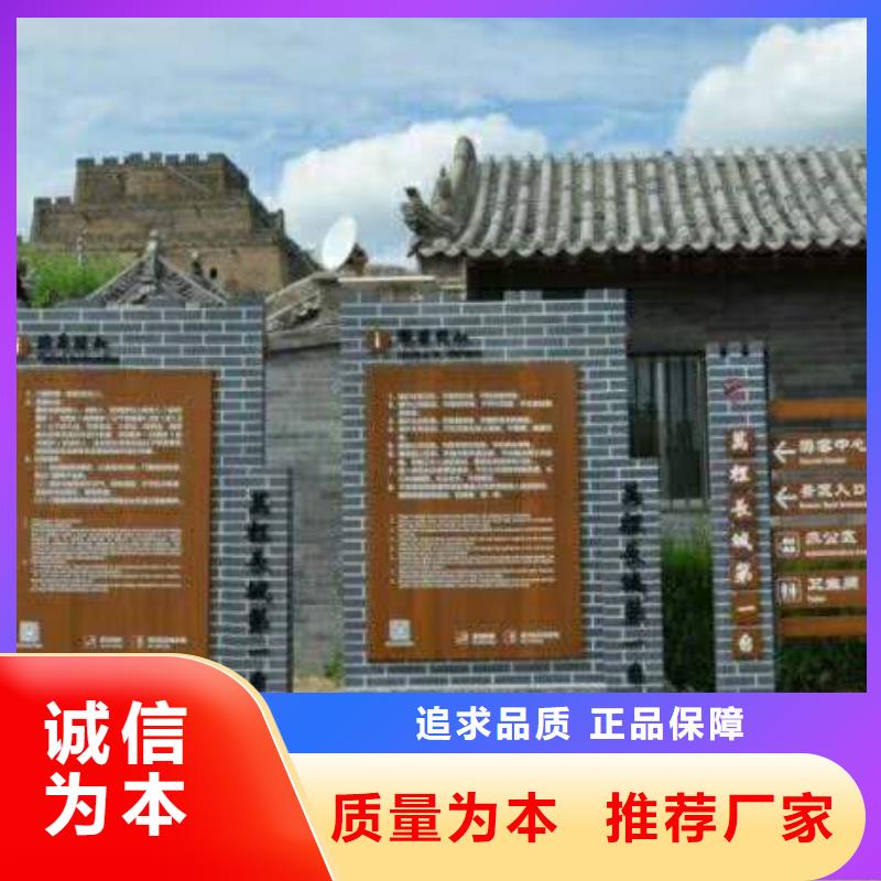 仿木紋宣傳欄價值觀精神保壘企業(yè)宣傳欄可定制有保障源廠直接供貨