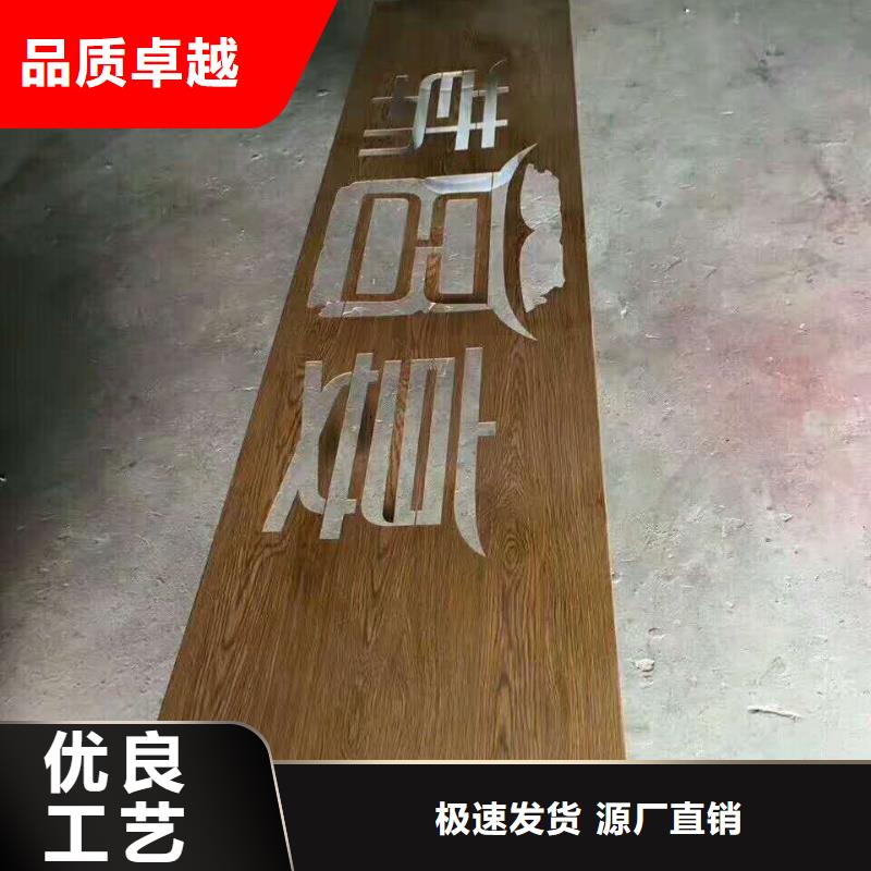 仿木紋宣傳欄價(jià)值觀精神保壘_廣告牌細(xì)節(jié)展示支持貨到付清