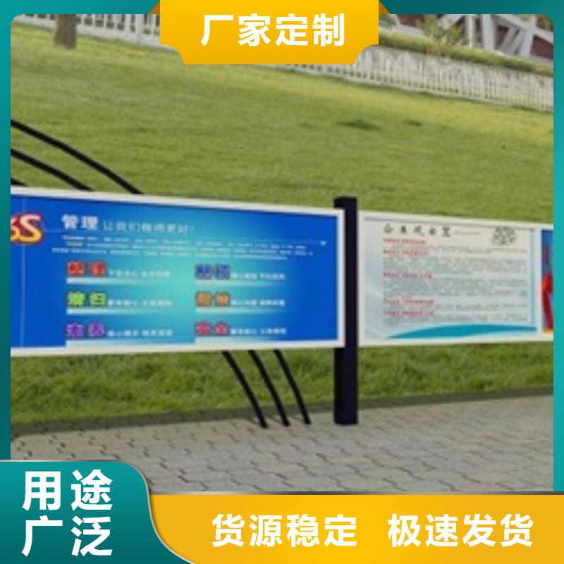 宣傳欄【指路牌燈箱】層層質(zhì)檢現(xiàn)貨直供