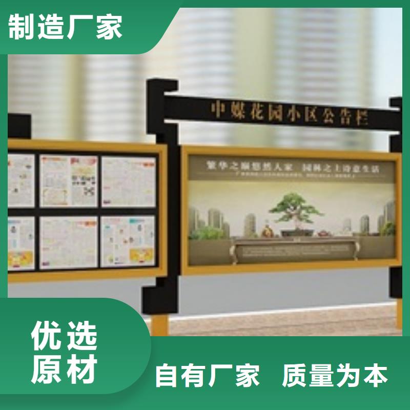 宣傳欄校園宣傳欄多年廠家可靠來電咨詢