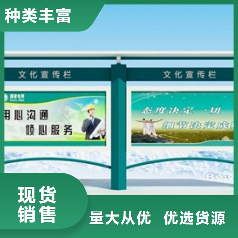 宣傳欄城市候車亭來圖加工定制源頭廠商