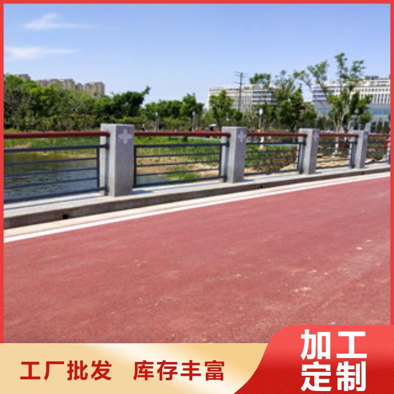 【護(hù)欄_河道護(hù)欄質(zhì)優(yōu)價廉】{當(dāng)?shù)貆生產(chǎn)商