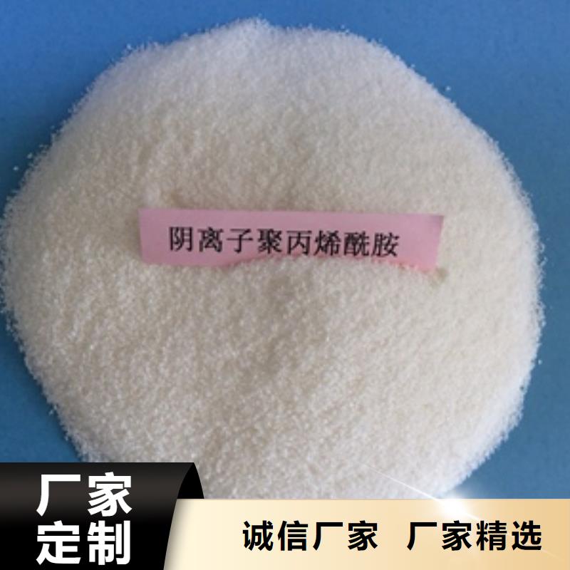 1聚合氯化鋁專業(yè)品質(zhì)貨品齊全