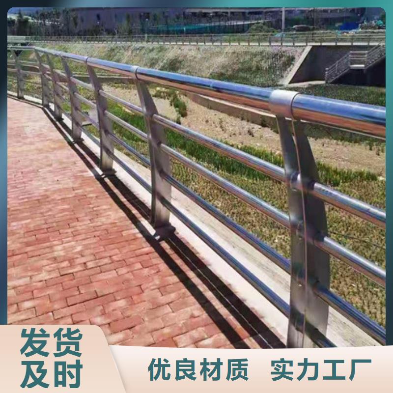 不銹鋼復合管道路隔離護欄應用領域一個起售