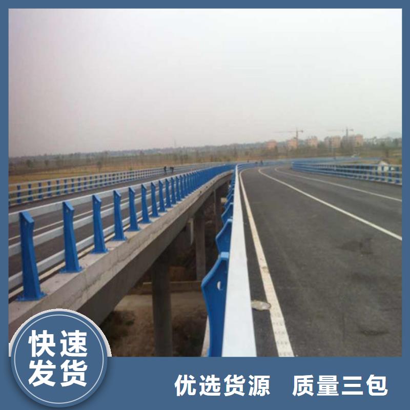 防撞護(hù)欄道路隔離護(hù)欄支持大小批量采購(gòu)暢銷(xiāo)當(dāng)?shù)? ></div>
											<div   id=