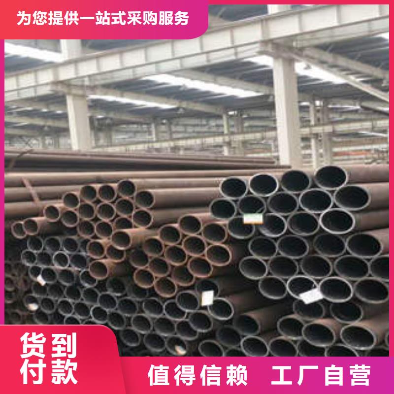 無縫鋼管1,無縫鋼管現(xiàn)貨交易品質(zhì)信得過