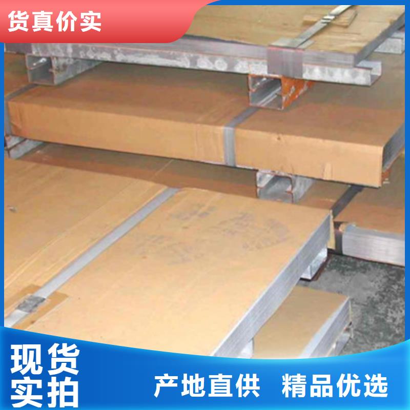 鋼板_鍍鋅鋼板定制銷售售后為一體好產(chǎn)品好服務(wù)