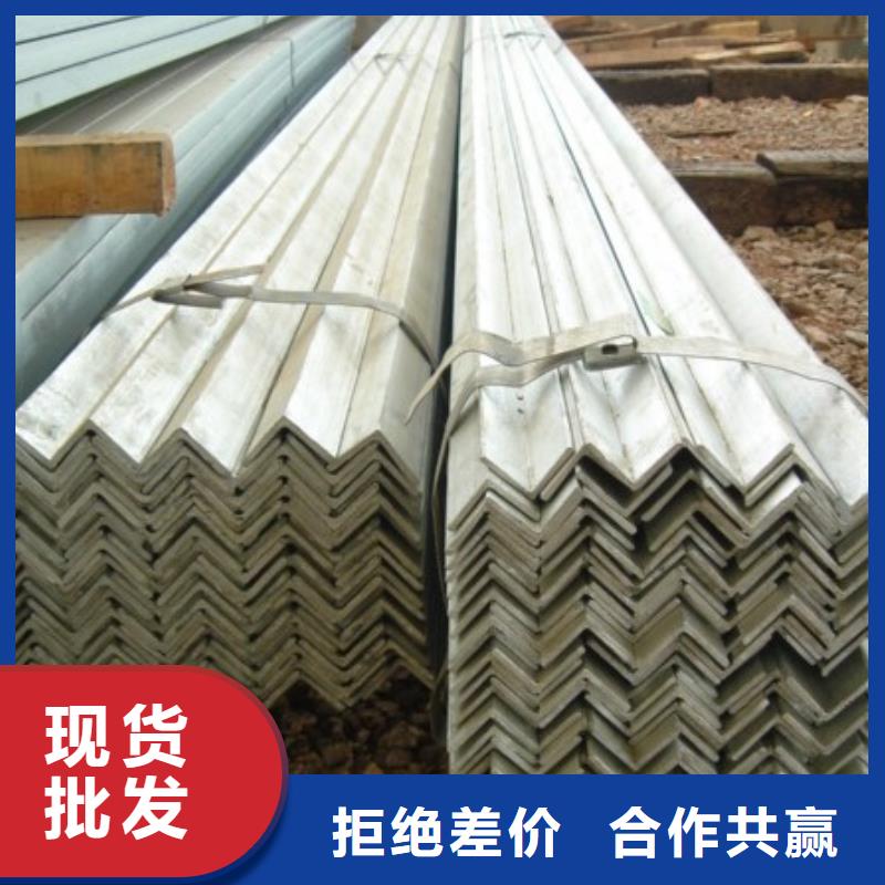 鍍鋅角鋼槽鋼使用方法一站式采購商