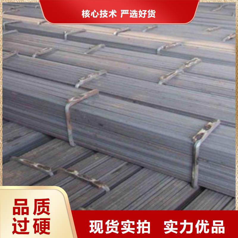 扁鋼【鋼材出口】專業完善售后當地品牌
