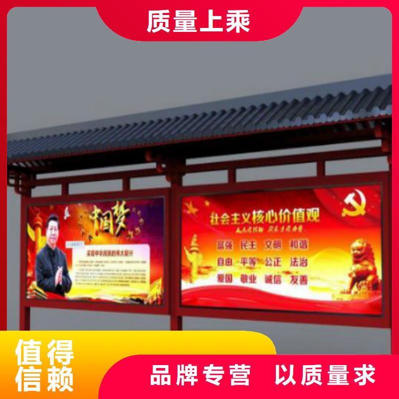 候車亭太陽(yáng)能燈箱專注品質(zhì)【本地】貨源