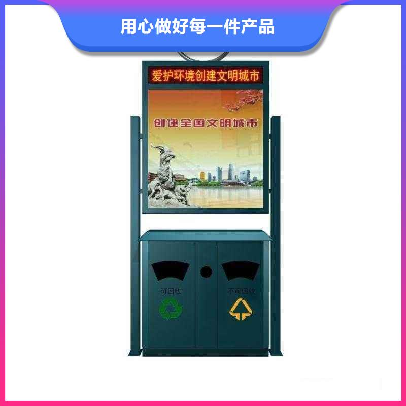 垃圾箱候車亭廠家廠家售后完善熱銷產(chǎn)品