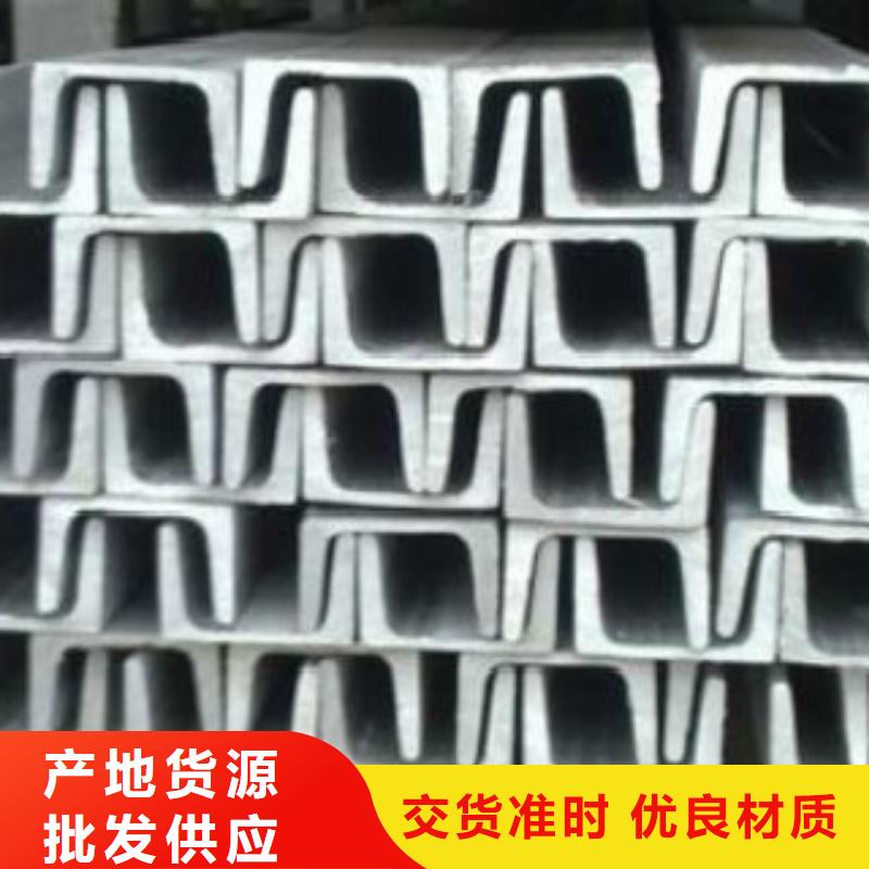 槽钢-【E方管】每个细节都严格把关生产厂家