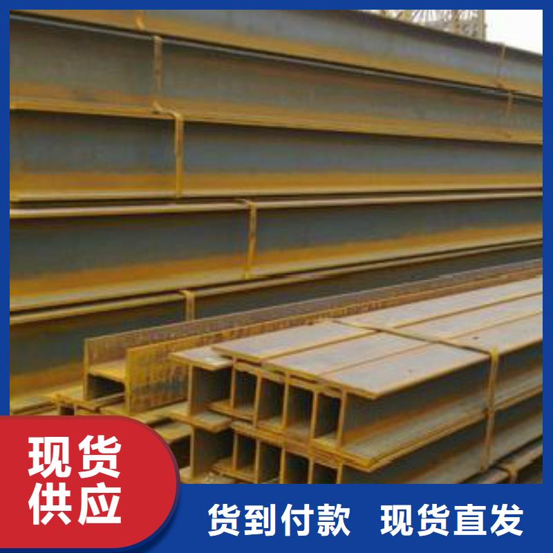 H型鋼無縫鋼管認準大品牌廠家同城服務商