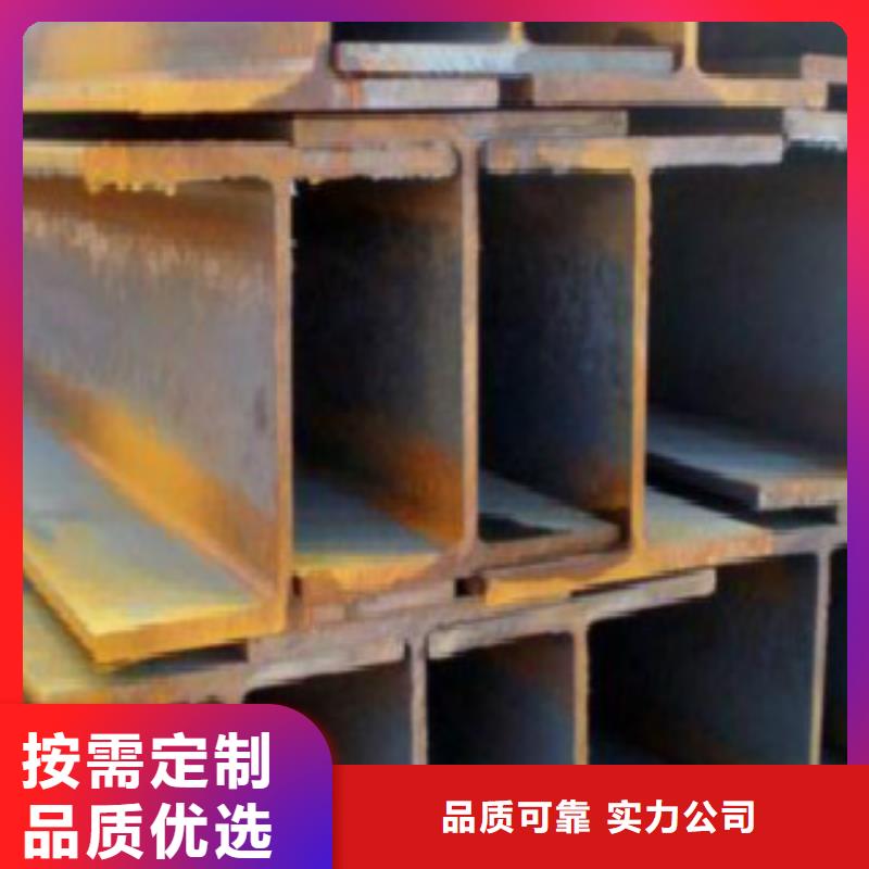 H型鋼【合金鋼管】支持大批量采購【本地】品牌