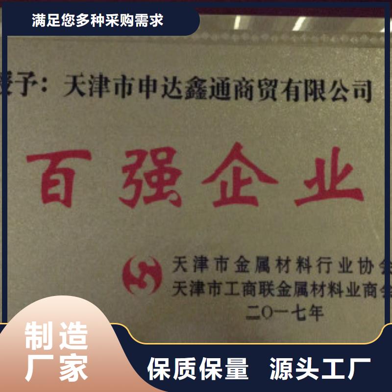 【大棚管_鍋爐管精工打造】當地廠家值得信賴