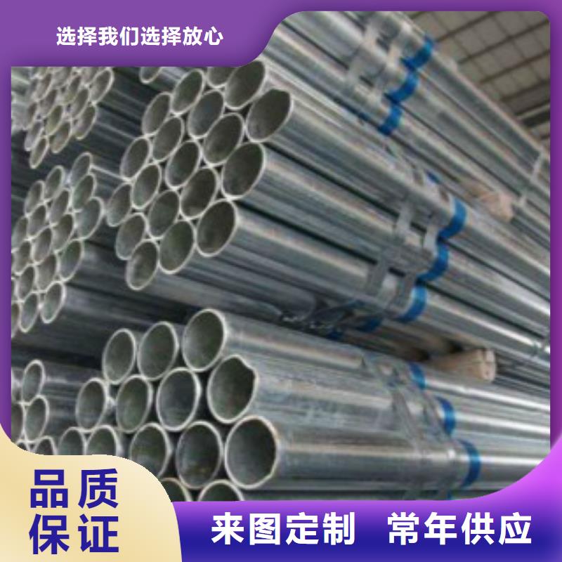 大棚管Q345B实力优品设备齐全支持定制