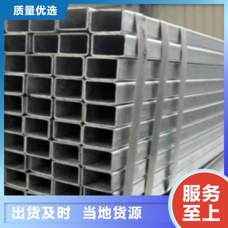 扁通钢管Q345B我们更专业实拍品质保障