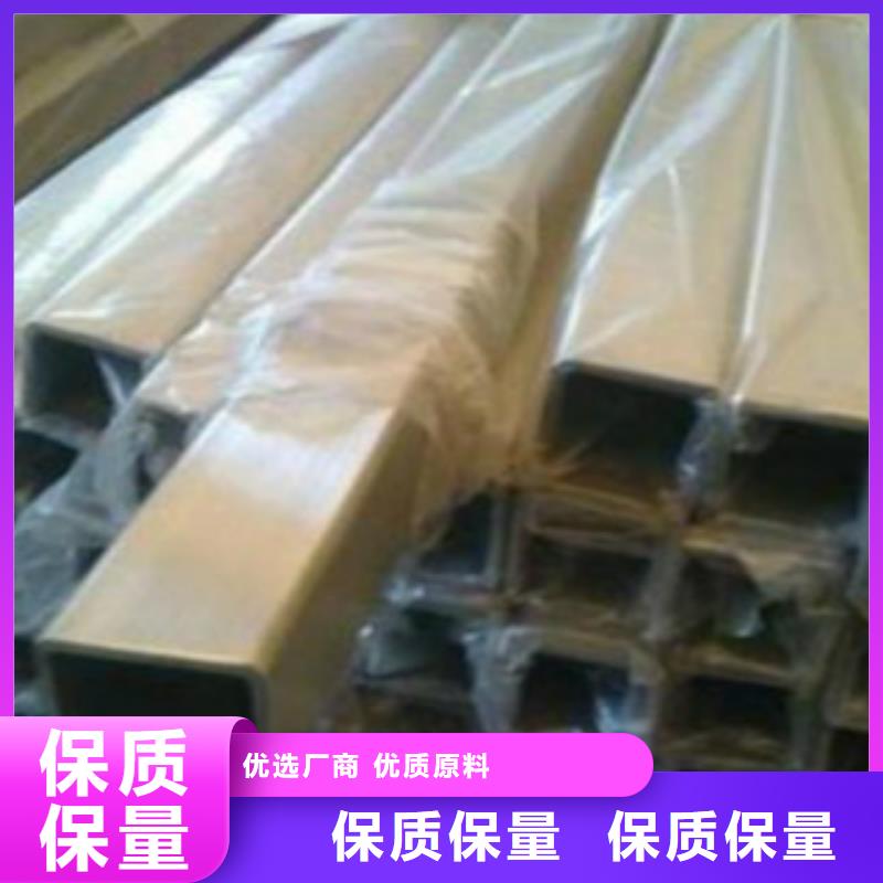 钢扁通管-无缝钢管实力才是硬道理信誉有保证