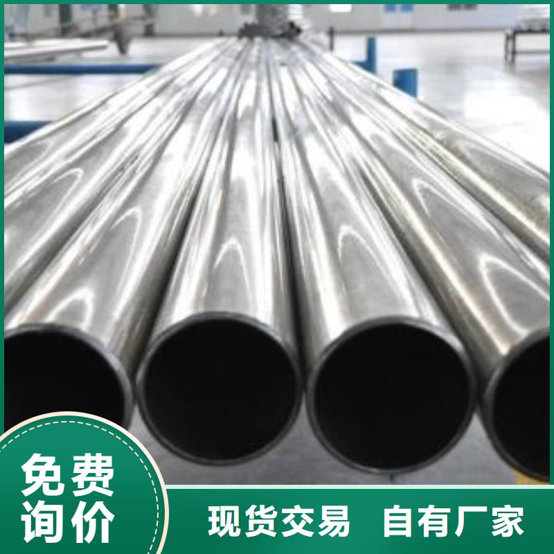 精密无缝钢管镀锌钢管好品质选我们同城厂家