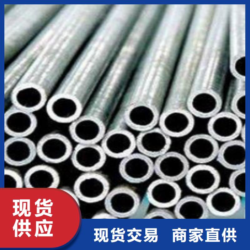 精密无缝钢管镀锌钢管极速发货质优价保