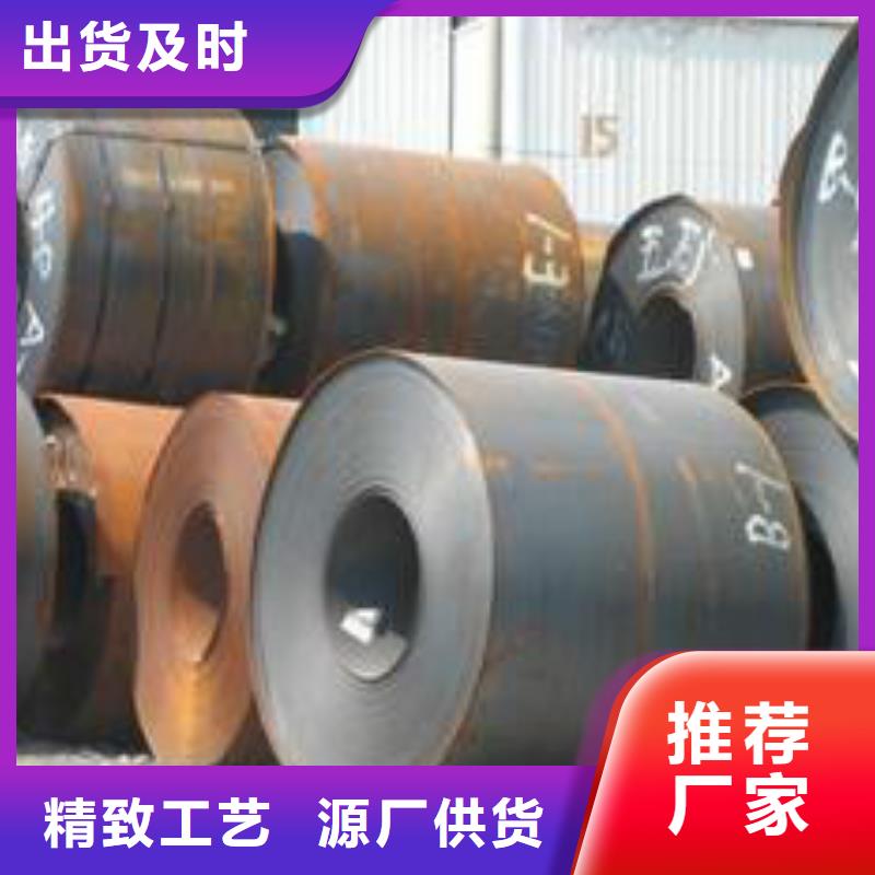 钢板-低温用无缝钢管一站式采购商家价格有优势