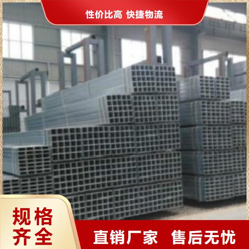 镀锌方管,Q355D钢板精致工艺同城品牌