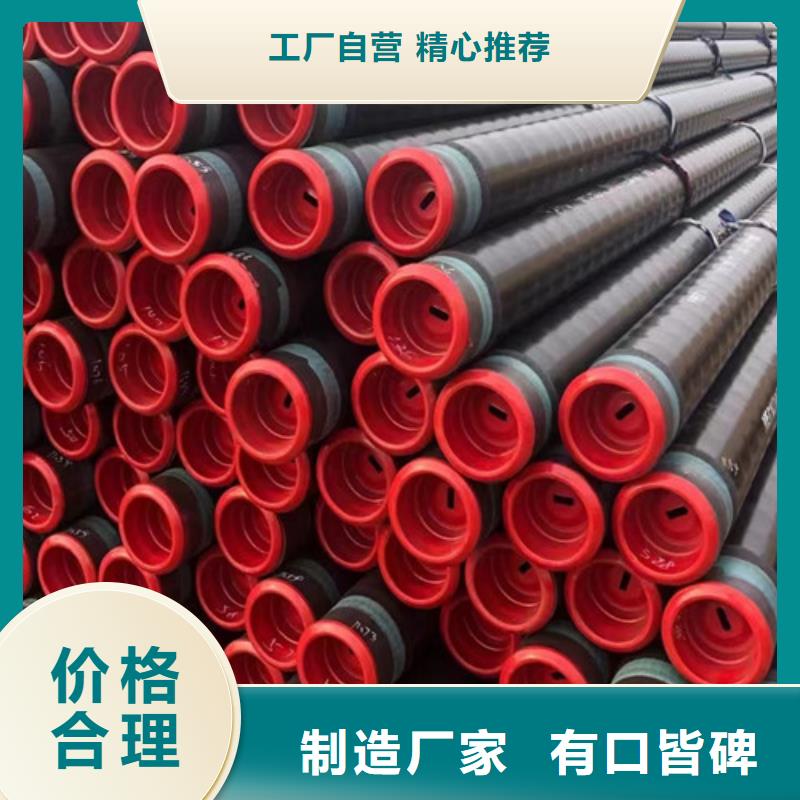L360无缝钢管Q355C无缝钢管支持定制加工专注细节专注品质
