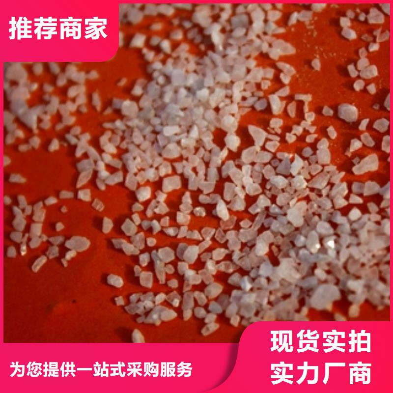 石英砂聚合氯化鋁保質(zhì)保量品質(zhì)卓越