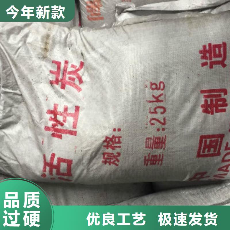 煤質柱狀活性炭有機硅消泡劑源頭廠家經驗豐富質量不佳盡管來找我