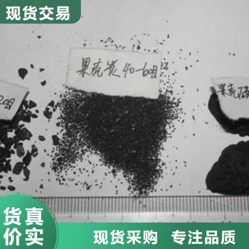 果殼活性炭碳酸氫鈉專業(yè)供貨品質(zhì)管控嚴(yán)格把控每一處細(xì)節(jié)