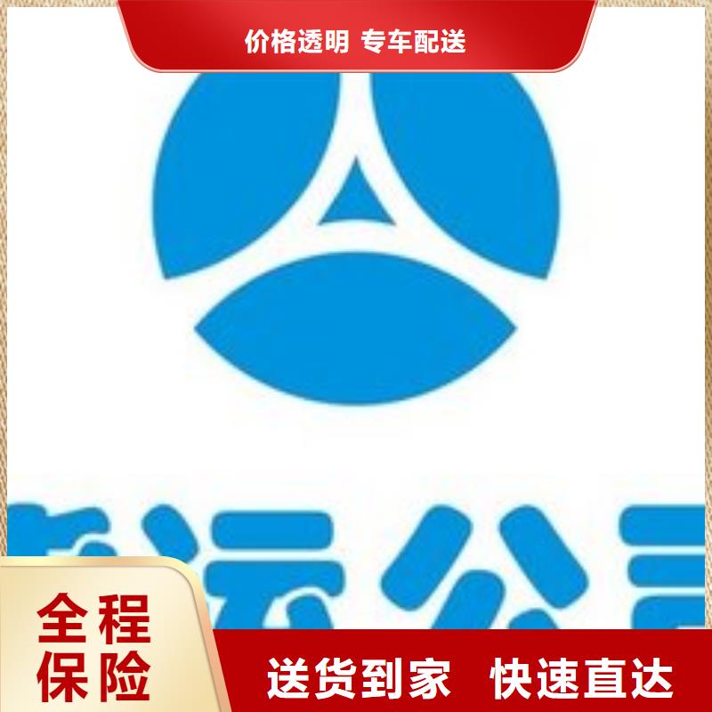 臺灣物流公司 【杭州到臺灣大件運輸專線】不臨時加價