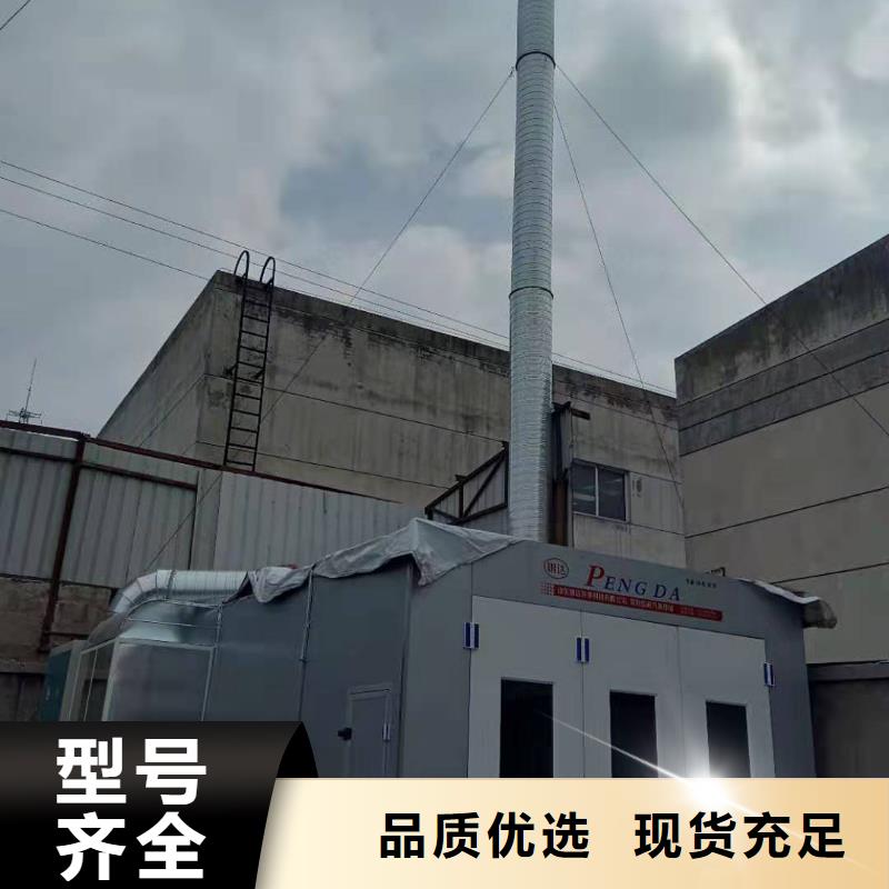 環保型噴烤漆房環保型噴烤漆房一站式采購方便省心源頭廠商