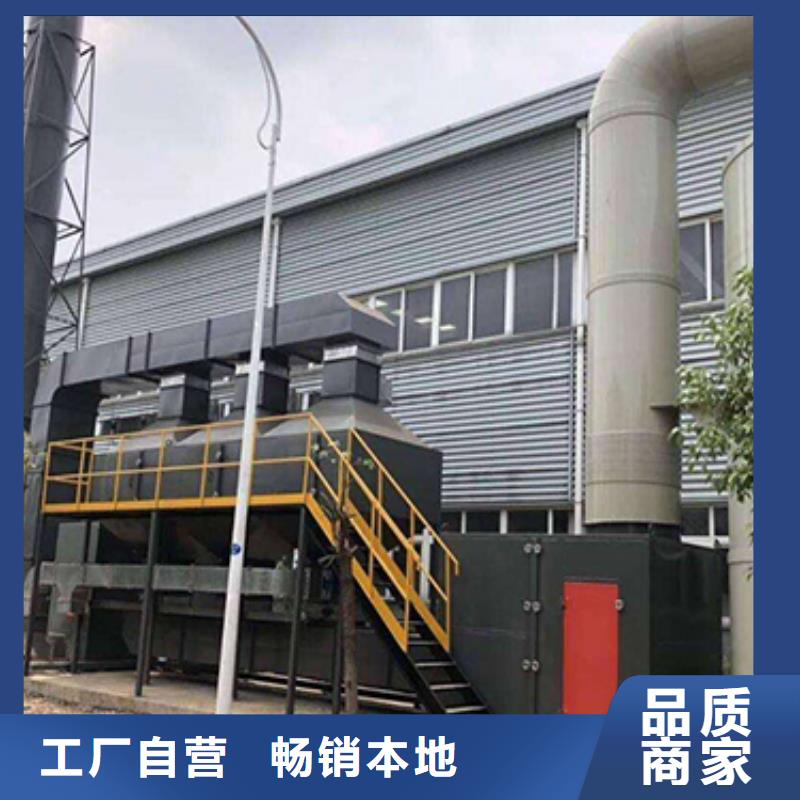 【rco催化燃燒環保廢氣處理設備】噴烤漆房發貨及時【當地】廠家