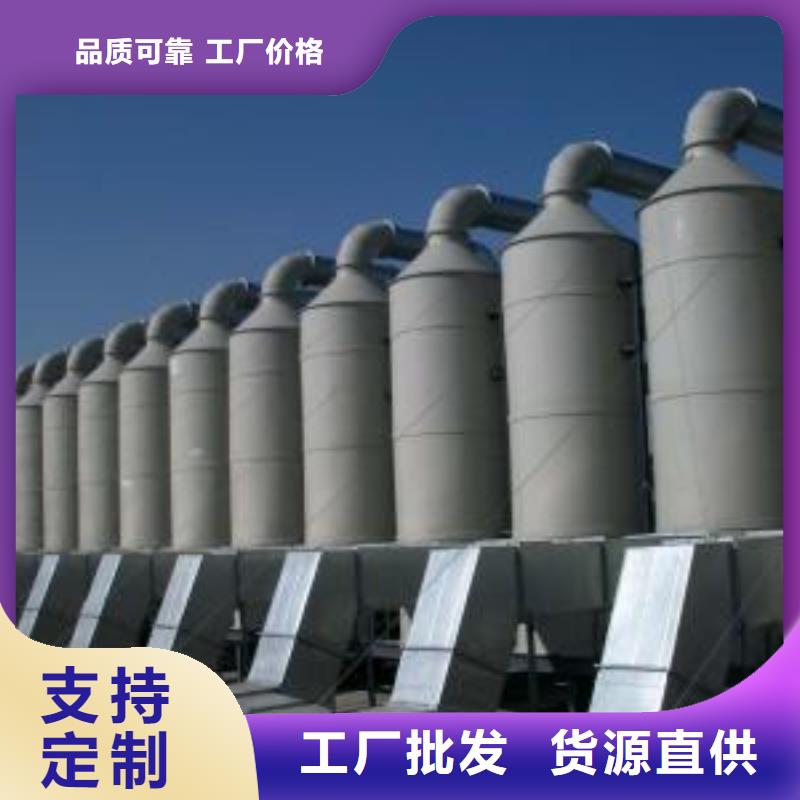 【水簾機(jī)噴淋塔環(huán)保廢氣處理設(shè)備脈沖布袋除塵器大量現(xiàn)貨供應(yīng)】【當(dāng)?shù)亍恐圃焐?> </div>
              <div   id=