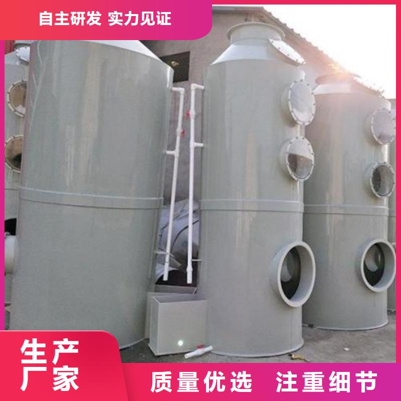 水簾機噴淋塔環保廢氣處理設備布袋除塵器可定制選擇大廠家省事省心