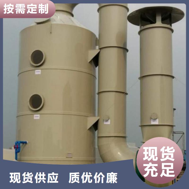 ?水簾機噴淋塔環保廢氣處理設備,布袋除塵器真材實料加工定制貨源直銷