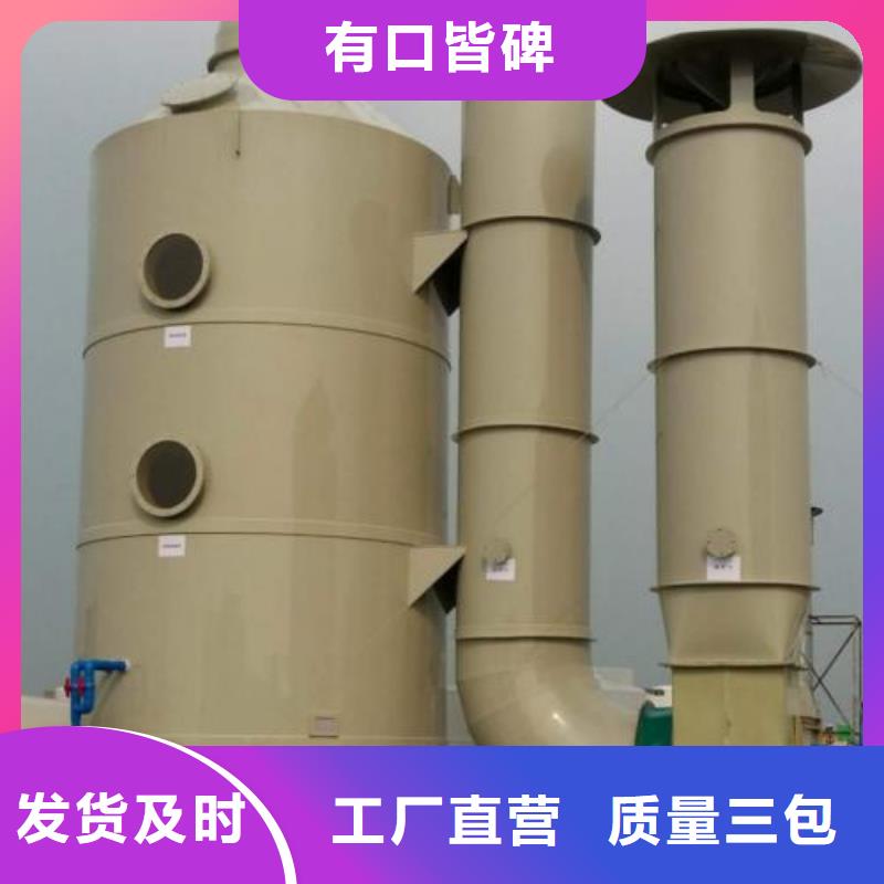 水簾機噴淋塔環保廢氣處理設備_Rco催化燃燒環保廢氣處理設備廠家技術完善本地公司