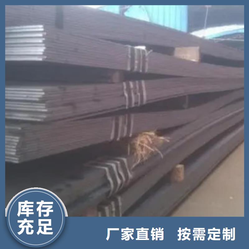 高强板【船板】库存量大本地品牌