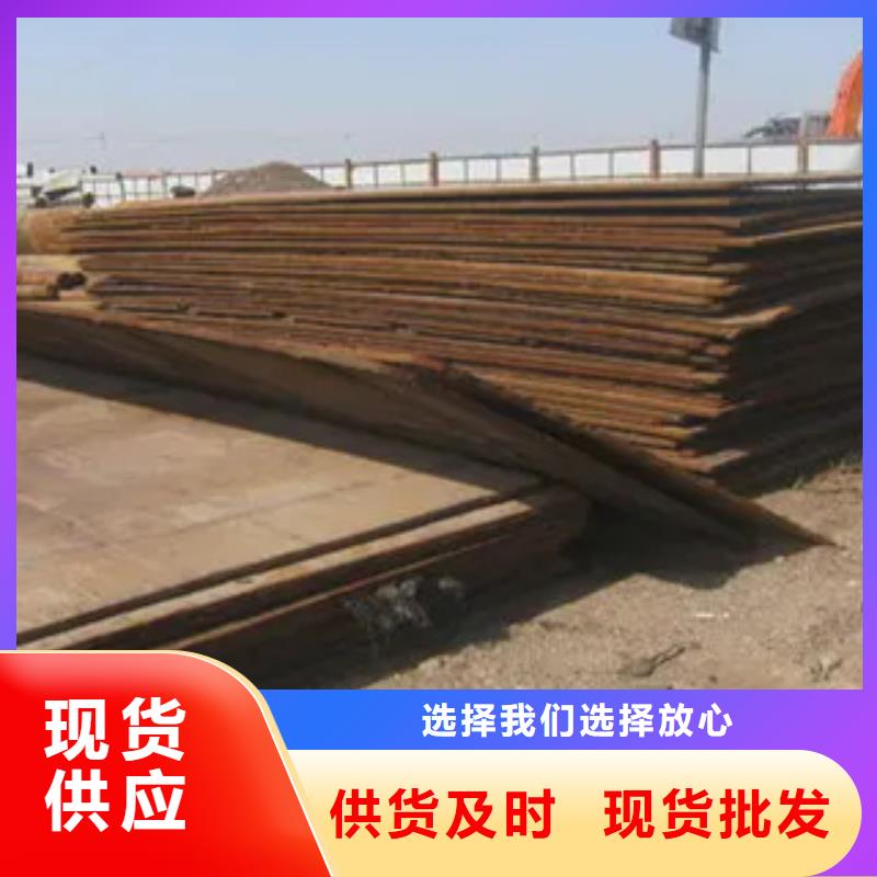 船板大量現貨大庫存無缺貨危機