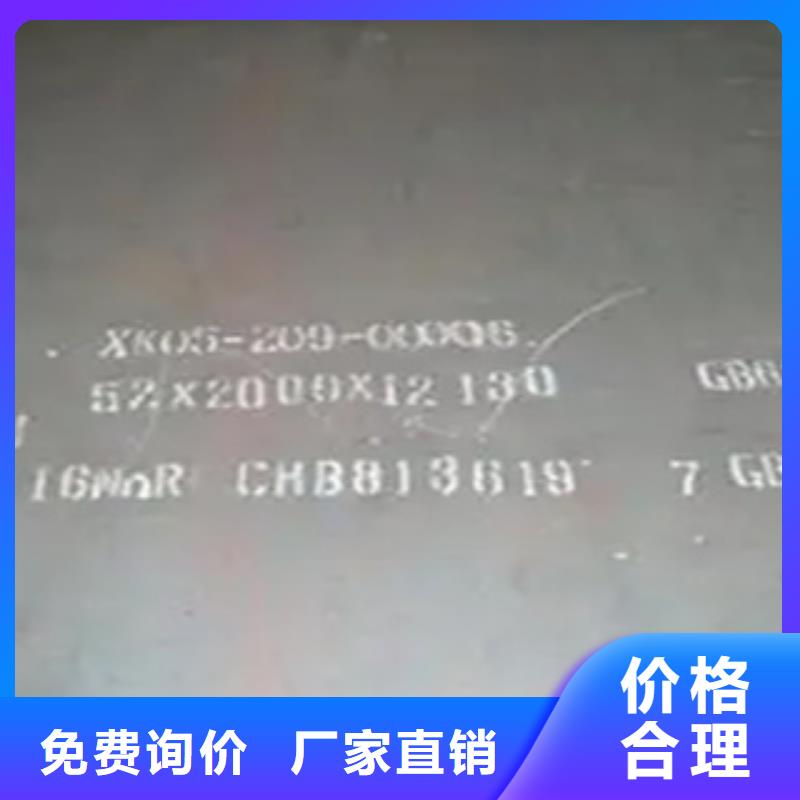 船板一手貨源專注質量