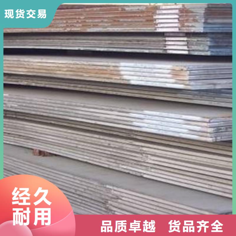 容器鋼板風塔結構鋼廠家今年新款本地生產商