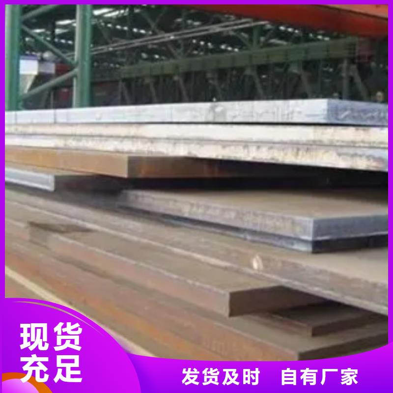 锰钢板-桥梁耐候板品质有保障厂家直营