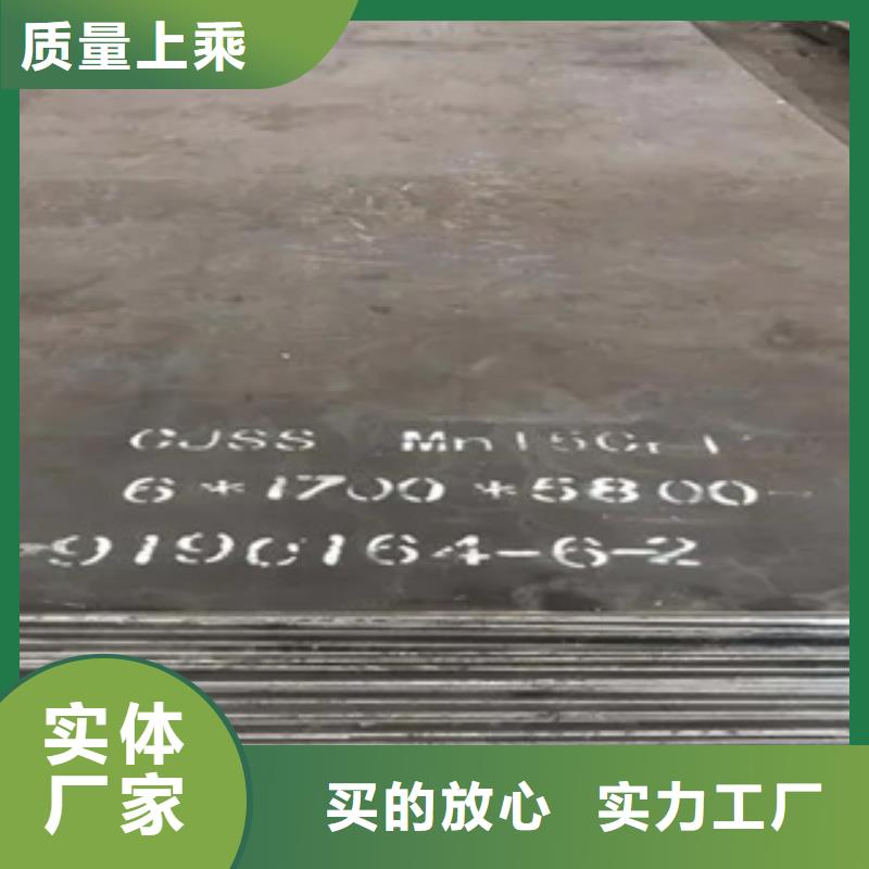 錳鋼板橋梁耐候板專注生產(chǎn)N年<當(dāng)?shù)?生產(chǎn)商