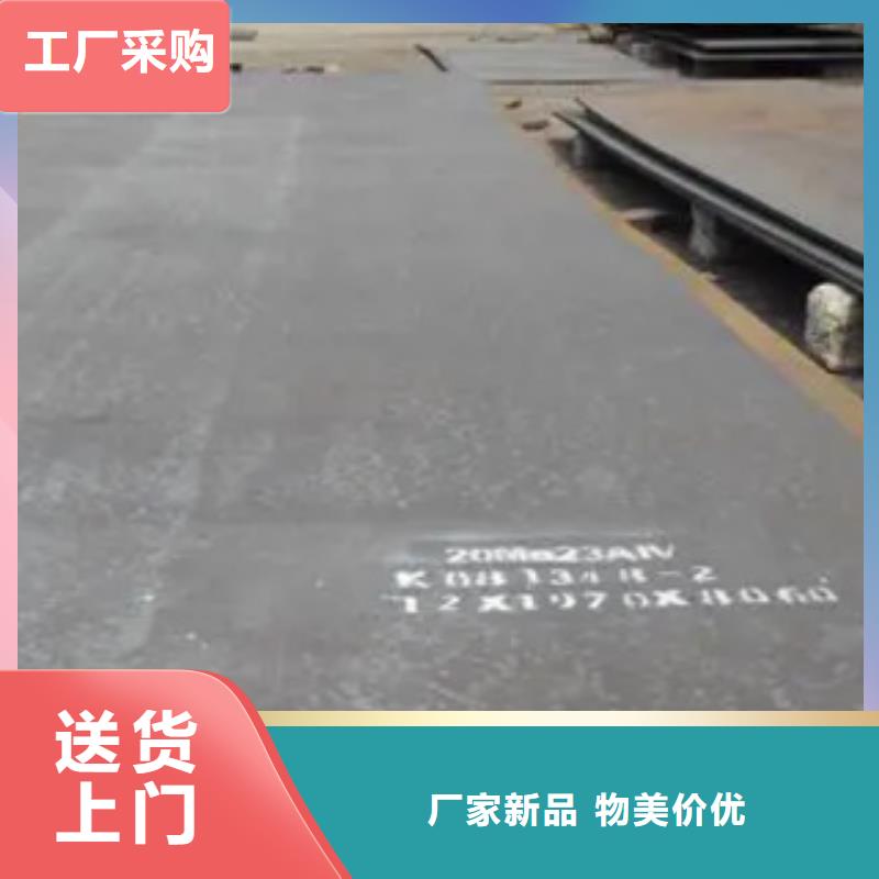 高建鋼板-低合金板價格品質過硬用心做好細節